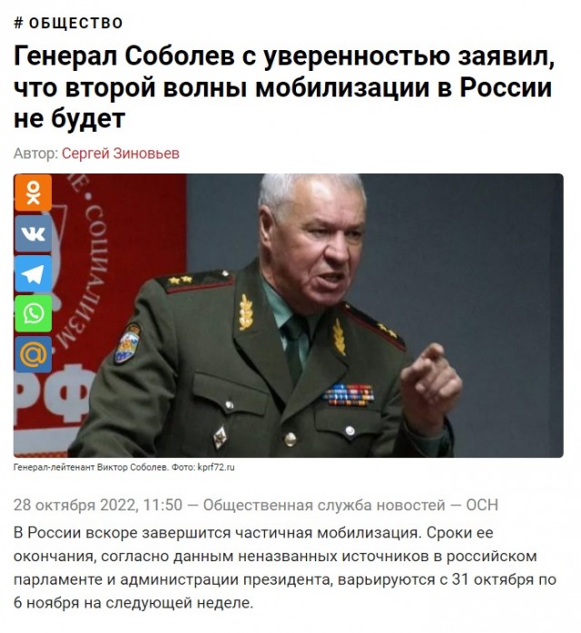 Депутат КПРФ ставит на место ЧВК