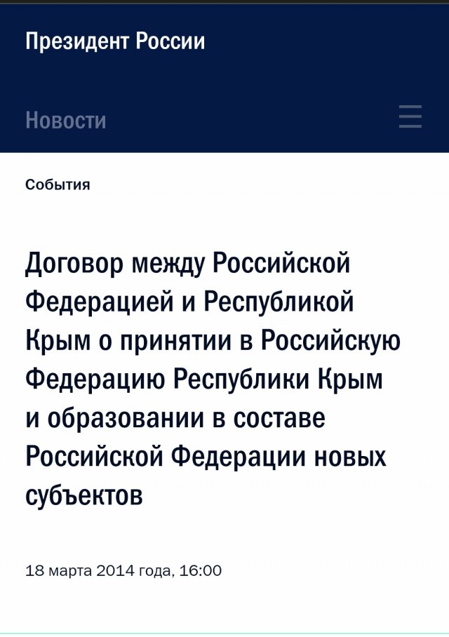 В Днепропетровске снесли памятник Михаилу Ломоносову