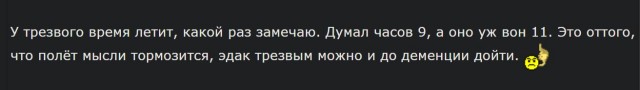 Победная поступь идиотизма по планете – том 5