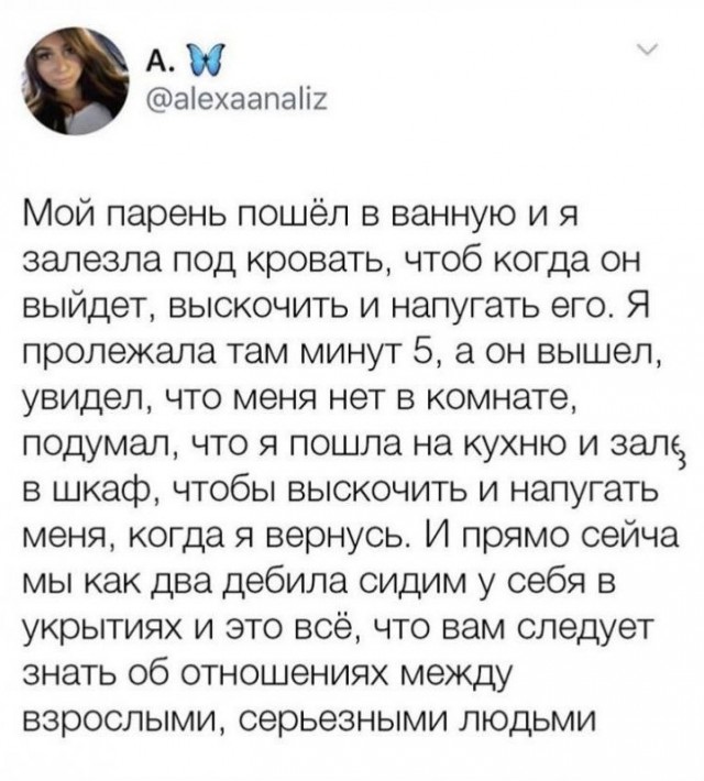 Скриншоты и комментарии из социальных сетей 12.01.23