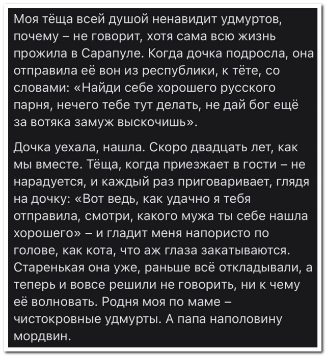 Забавные комментарии из социальных сетей 30.01.23