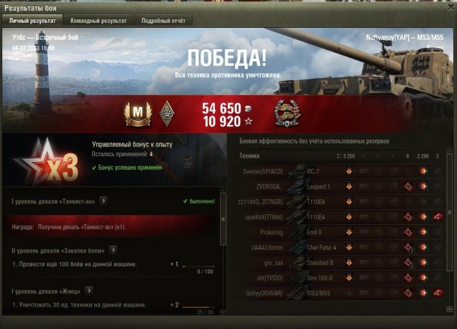 Wargaming 61