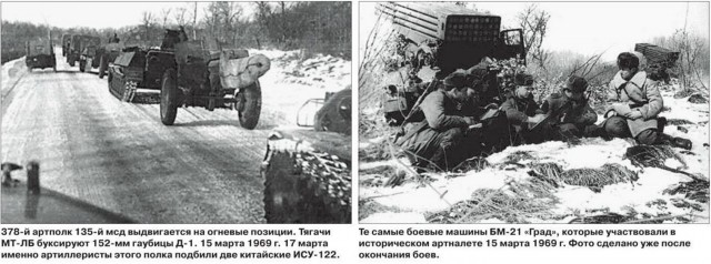 Градобойная весна 69-го