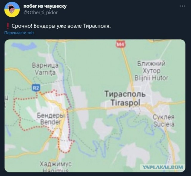 МИД РФ Нападение на Приднестровье равно нападению на Российскую Федерацию