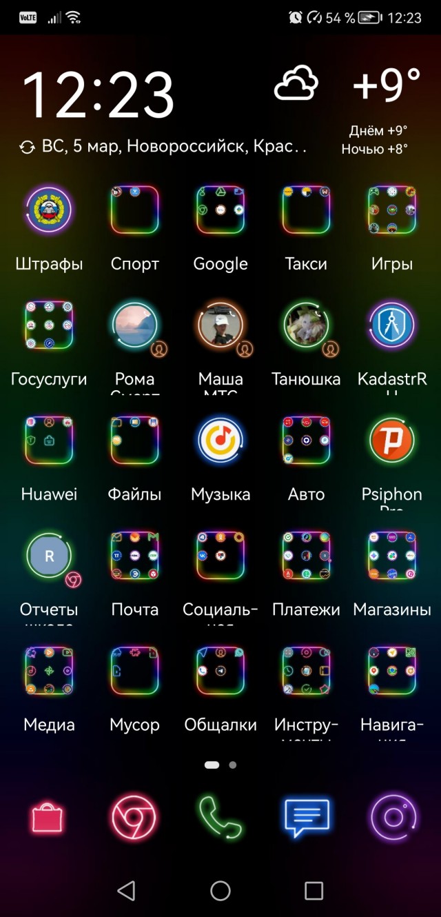 У кого какие обои на телефоне