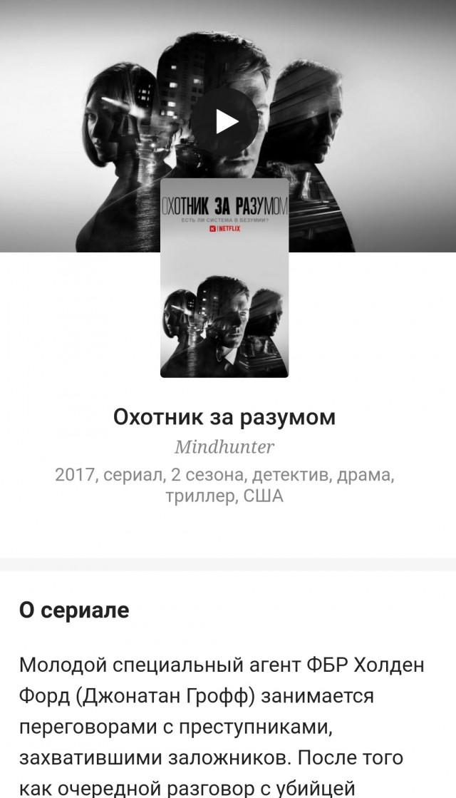 Подборка годных мини сериалов за последнее десятилетие