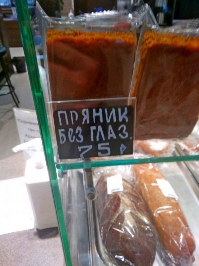 Удачный кадр