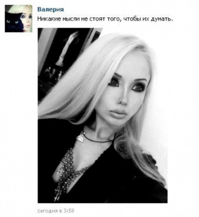 Думы Бони