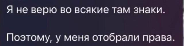 Картинки и мемы для настроения - 181