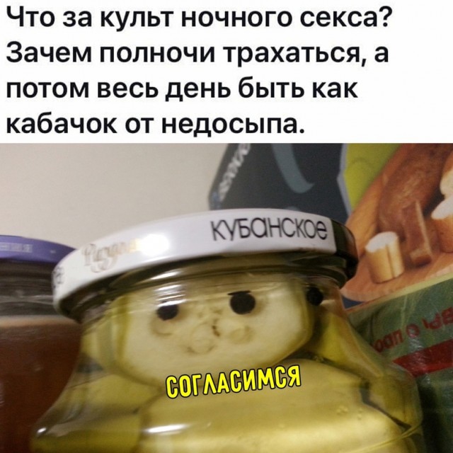 Картинки и мемы для настроения - 187