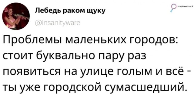 Забавные комментарии из социальных сетей 12.06.23
