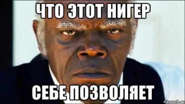 А где же наша гвардия?