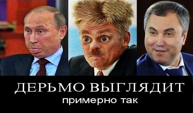 Если бы такие люди как Владимир Путин правили СССР, тот бы не развалился. Володин ( это фамилия , а не принадлежность)