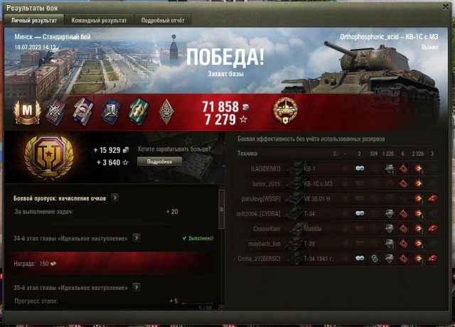 Wargaming 62
