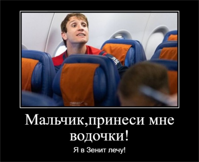 РПЛ без прикрас и модераций