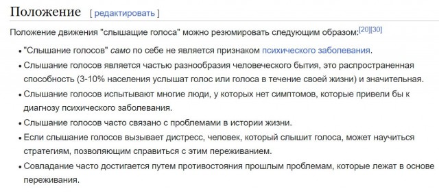 Демократия в опасности!