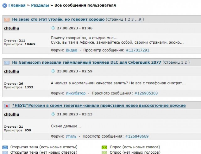 Не знаю кто этот уголёк, но говорит хорошо