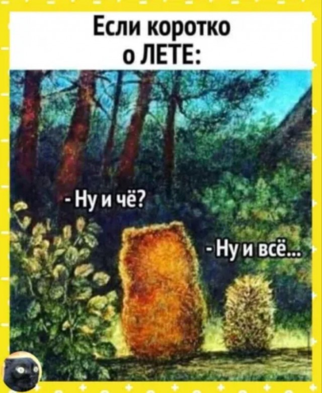 Пока Шуфутинский не торопясь идет к календарю — сегодня самое время вспомнить
