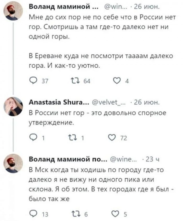 Когда не стесняешься собственной тупости