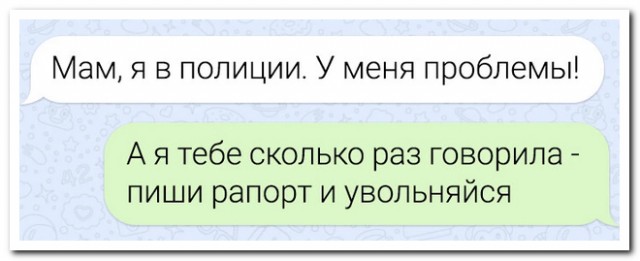 Забавные комментарии из социальных сетей (09.10.23)