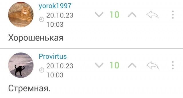 Деревенская девушка из Китая