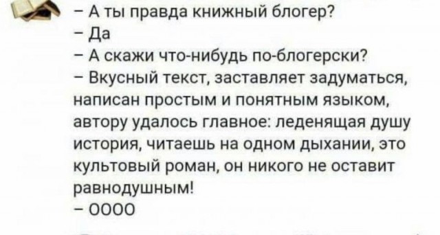 Куча мала баянистых картинок