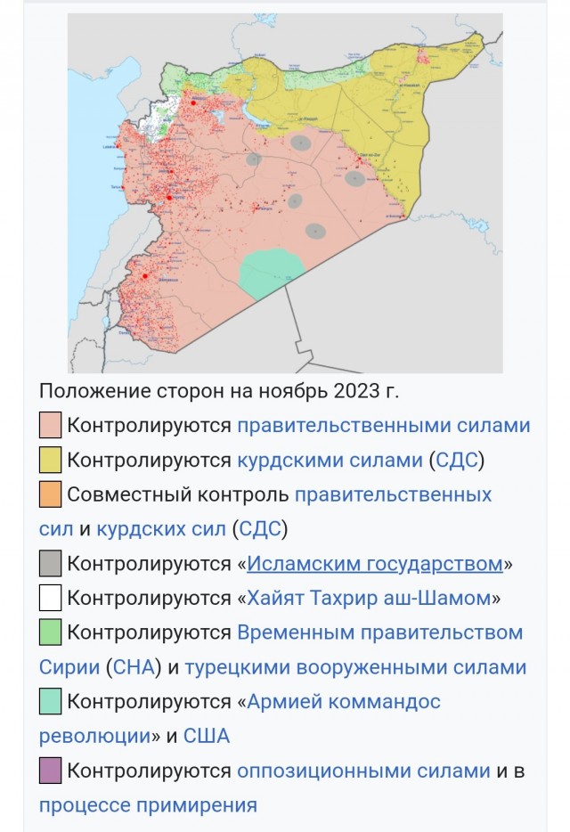 Сша бомбят Сирию