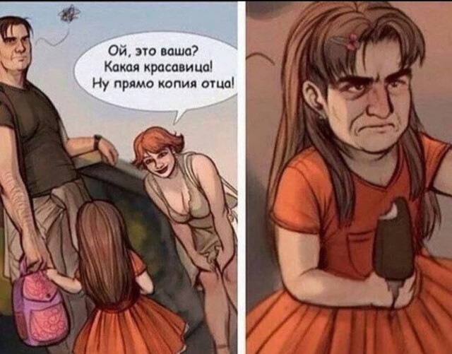 Теперь очередь за внуками