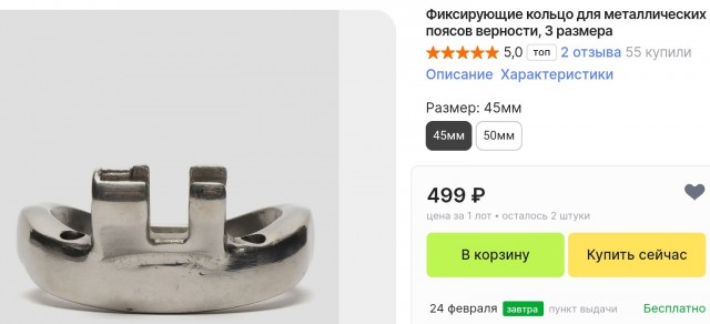 Милонов: Эра свободного секса в России подошла к концу