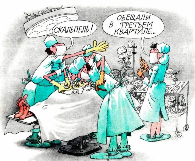 Советские карикатуры из журнала "Крокодил"