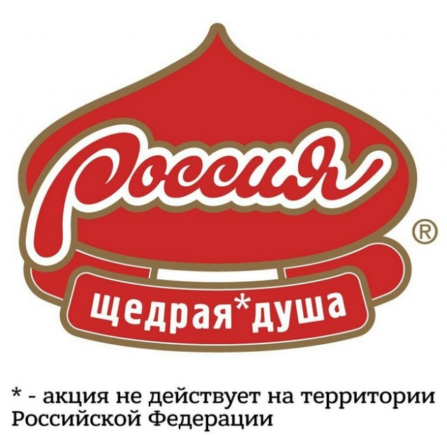 Россия списала Гвинее-Бисау $26,6 млн долга, — соглашение