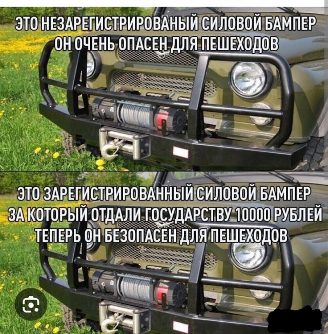 Отдельное наказание для блогеров, коучей и инфоцыган хотят ввести в РФ