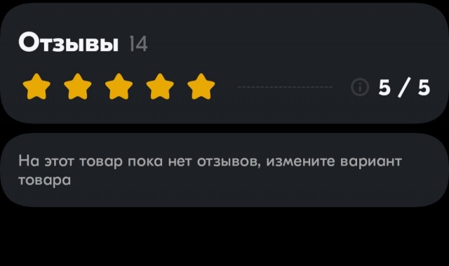 Покупать дорогие товары на Ozon стало опасно. Продавцы используют максимально подлую схему обмана