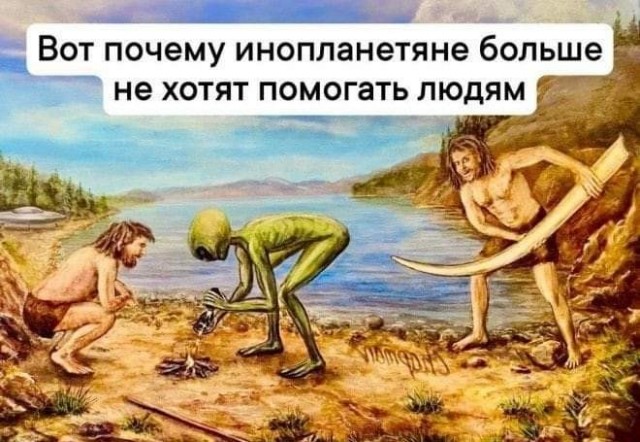 Маленькая пятница