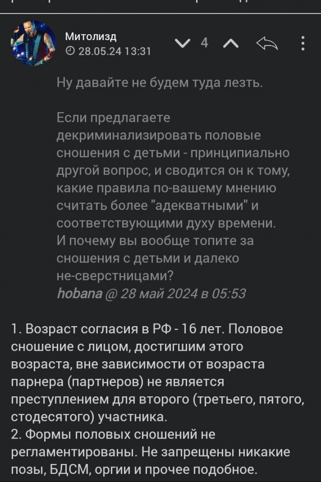 "Ты же понимаешь, что ты теперь шл*ха?!"