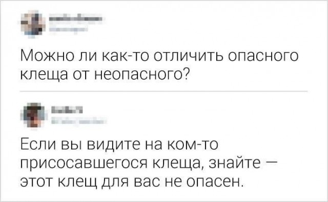 Никакие картинки и тексты
