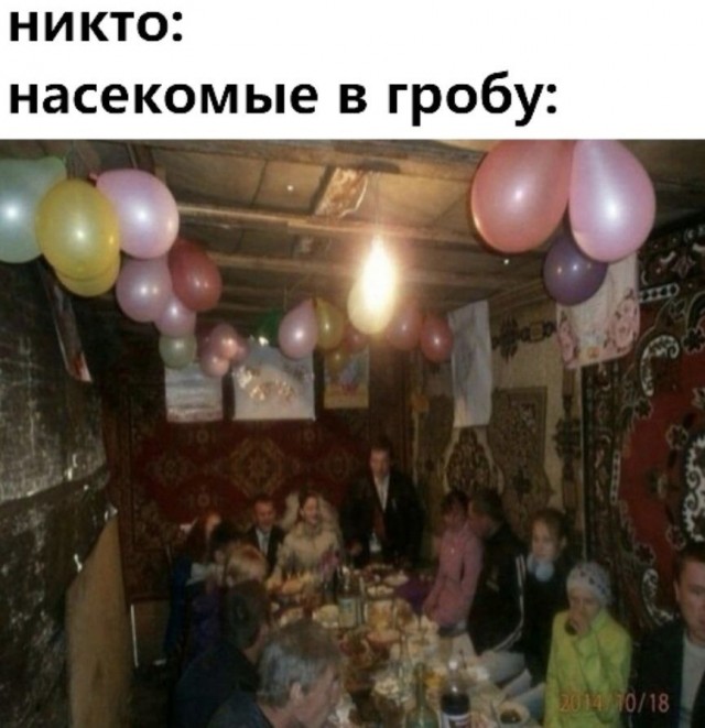 Веселые картинки (02.07)