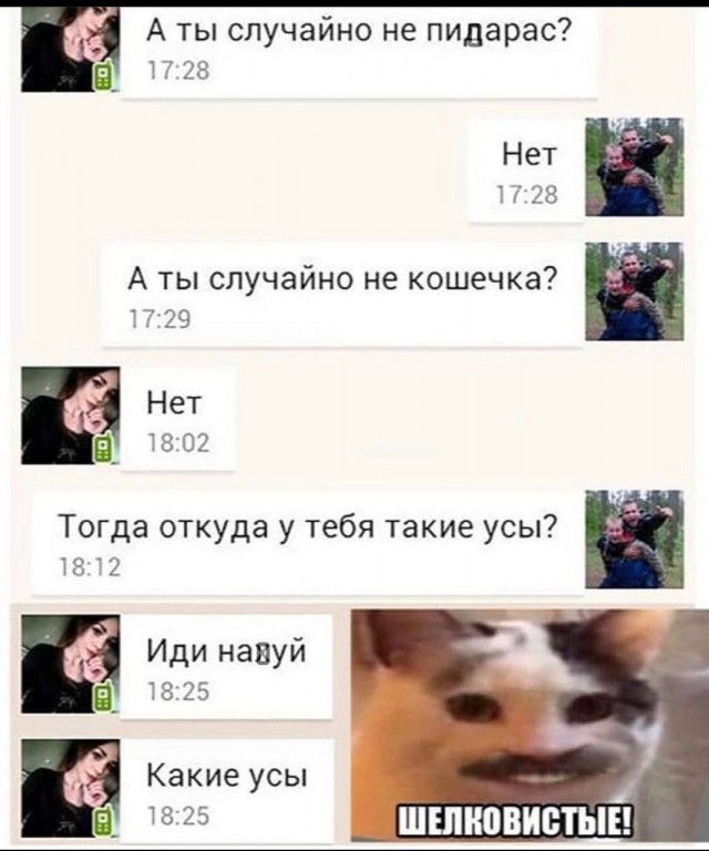 Народная меДИЧина 1037