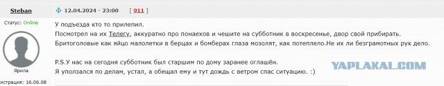 Обычная тренировка этого парня. Ленивым жёппам посвящается