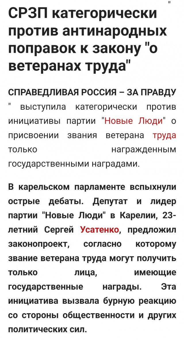 Тем временем кампания партии «Новые люди» против замедления и блокировки Ютуба собрала больше миллиона участников