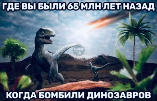 Отряд быстрого деградирования