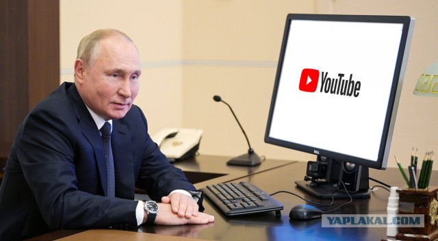 YouTube в России полностью заблокируют через 3-5 месяцев, — председатель совета фонда развития цифровой экономики Герман Клименко