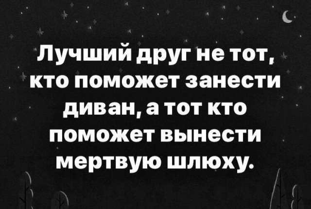 Так себе картинки 27.09.24
