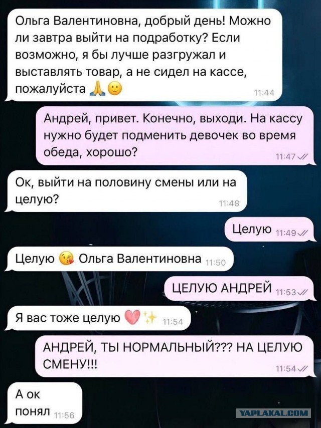 Все девке испортил. Бедная Настя⁠⁠