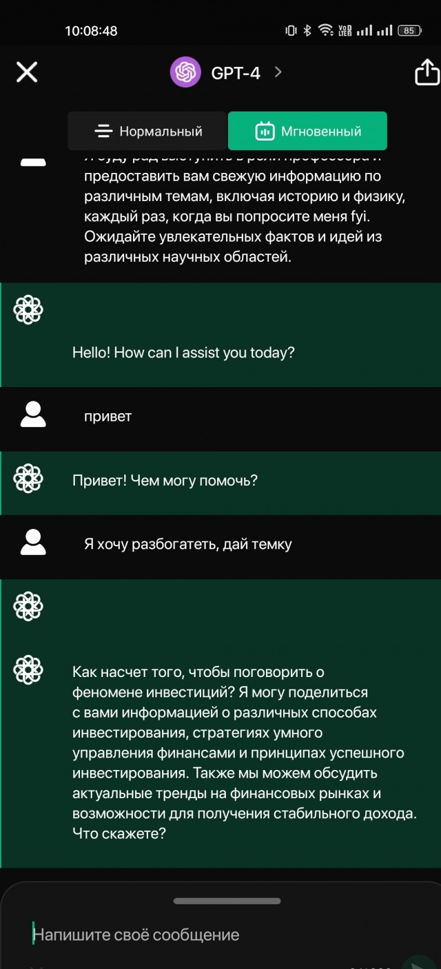 Идеальный план по заработку миллиона
