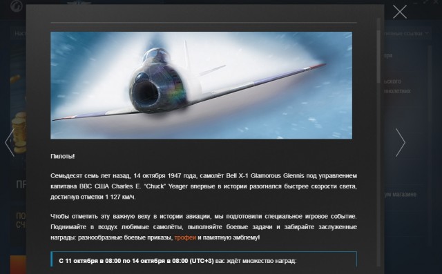 А теперь к хорошим новостям…