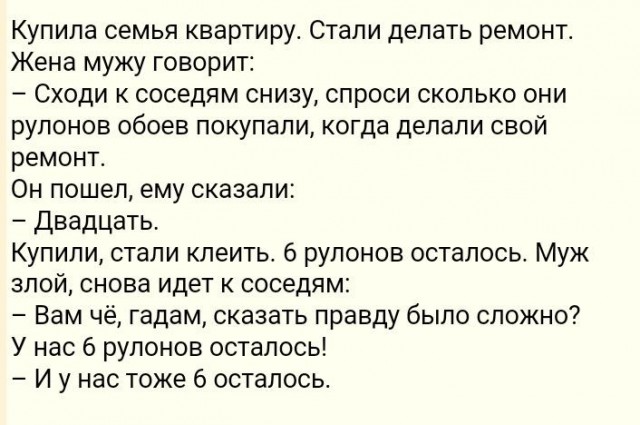 Немного забавных картинок от 23.10.2024