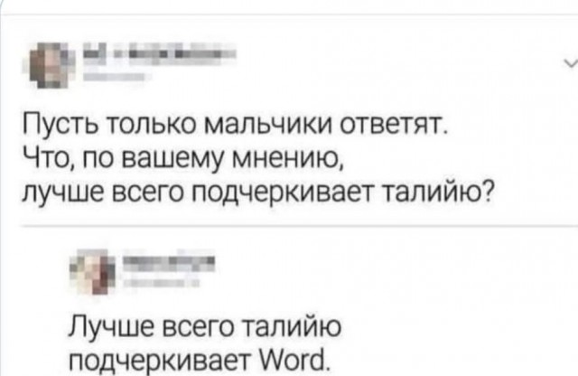 Завалялось тут случайно немного забавных картинок