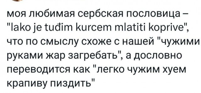 Завалялось тут случайно немного забавных картинок