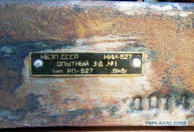 «Метеор-М» - Большой брат бдит за экологией и погодой